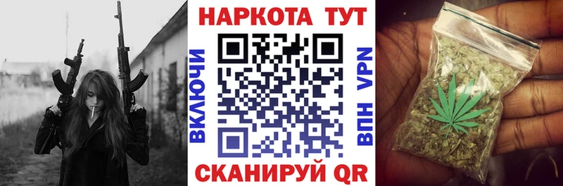 Названия наркотиков Челябинск Бошки Шишки  COCAIN  Alpha PVP  Псилоцибиновые грибы  Гашиш  Меф 