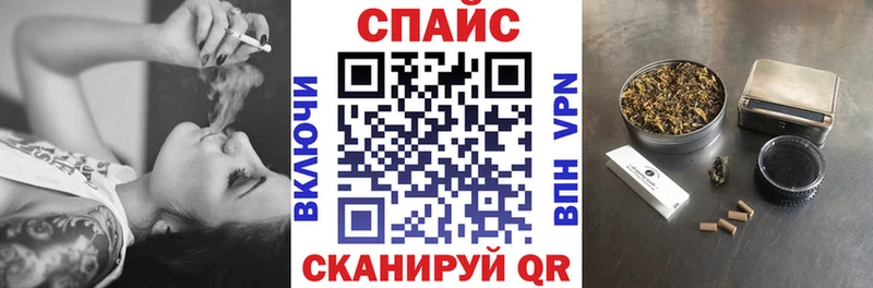 как найти закладки Челябинск БУТИРАТ оксибутират