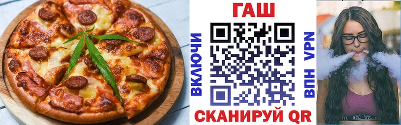 нарко площадка как зайти как найти закладки Челябинск Еда ТГК марихуана