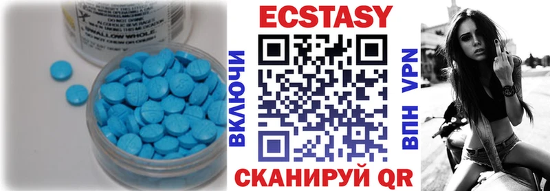 Экстази бентли  Челябинск 