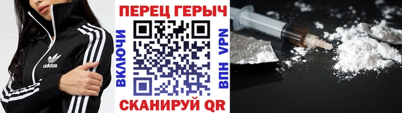 где можно купить наркотик  Челябинск  ГЕРОИН VHQ 
