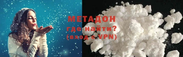 MDMA Premium VHQ Алексеевка