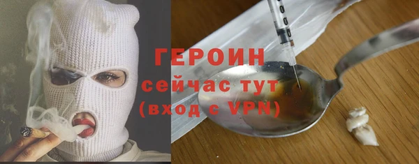 2c-b Абинск