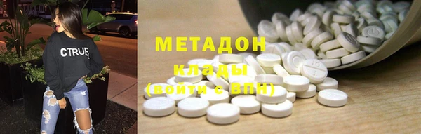 мяу мяу мука Алексин