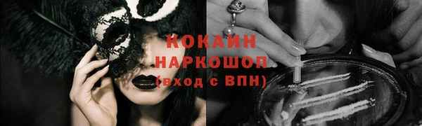 MDMA Михайловск