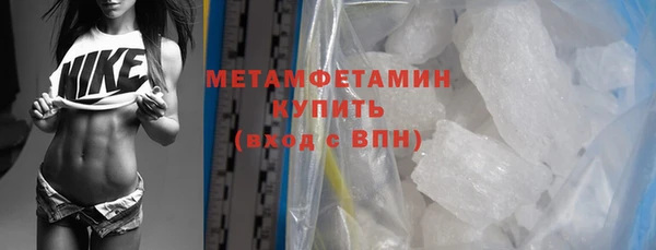 2c-b Абинск