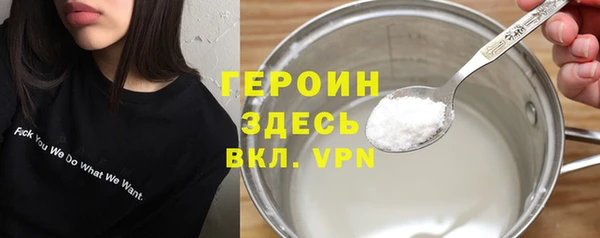герыч Абдулино