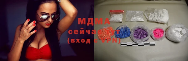 2c-b Абинск