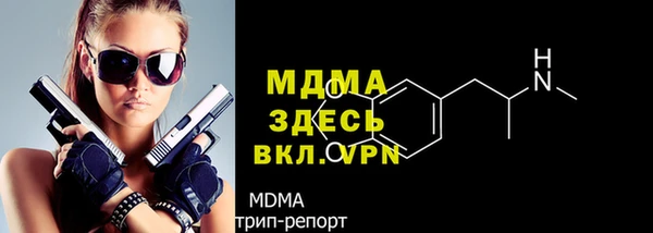 Альфа ПВП Алзамай