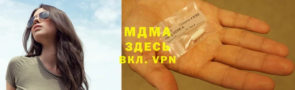дживик Абаза