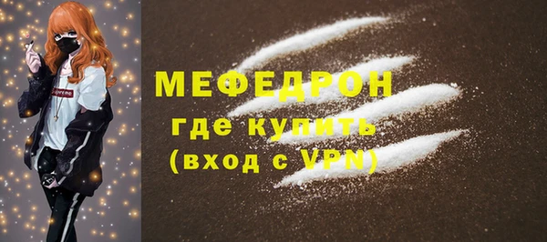 дживик Абаза