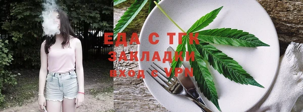 MDMA Premium VHQ Алексеевка