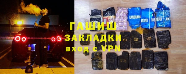 герыч Абдулино