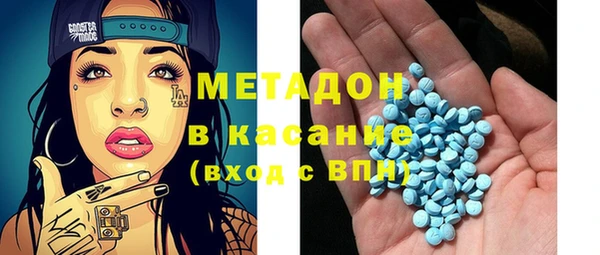 MDMA Premium VHQ Алексеевка