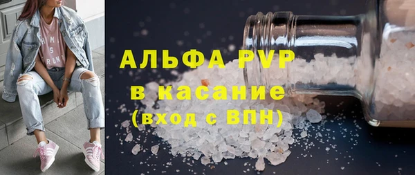 Альфа ПВП Алзамай