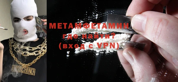 2c-b Абинск