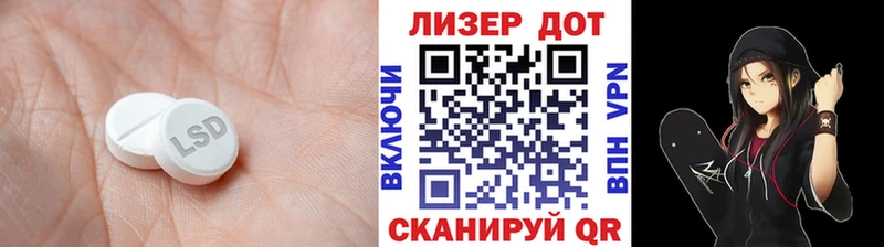 KRAKEN рабочий сайт  что такое наркотик  Челябинск  LSD-25 экстази кислота 