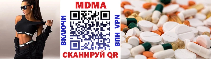MDMA crystal Челябинск