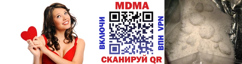 MDMA VHQ  купить закладку  Челябинск 