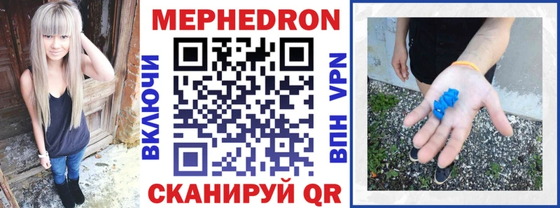 цены наркотик  Челябинск  МЯУ-МЯУ VHQ 
