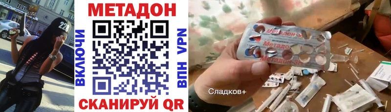 МЕТАДОН белоснежный  Челябинск 