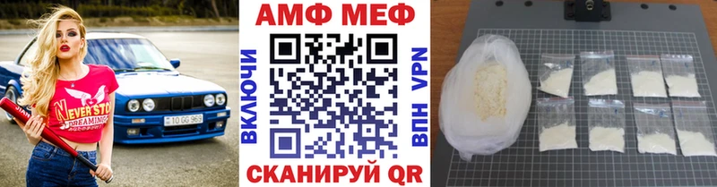 МЕТАМФЕТАМИН кристалл  где найти наркотики  hydra вход  Челябинск 