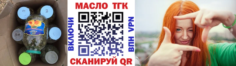 Дистиллят ТГК гашишное масло  Челябинск 